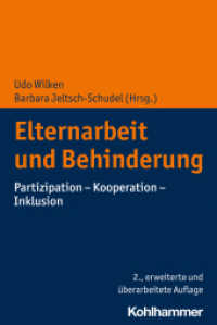 Elternarbeit und Behinderung : Partizipation - Kooperation - Inklusion （2. Aufl. 2023. 266 S. 232 mm）