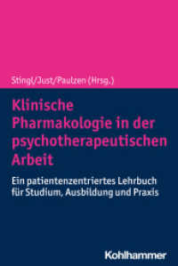 Klinische Pharmakologie in der psychotherapeutischen Arbeit : Ein patientenzentriertes Lehrbuch für Studium, Ausbildung und Praxis （2023. 228 S. 232 mm）