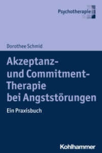 Akzeptanz- und Commitment-Therapie bei Angststörungen : Ein Praxisbuch （2024. 220 S. ca. 12 Abb.）