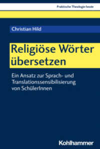 Religiöse Wörter übersetzen : Ein Ansatz zur Sprach- und Translationssensibilisierung von SchülerInnen (Praktische Theologie heute 190) （2023. 438 S. 13 Abb., 1 Tab. 232 mm）