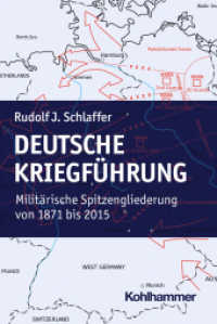 Deutsche Kriegführung : Militärische Spitzengliederungen von 1871 bis 2015 （2023. 423 S. 22 Abb., 31 Tab. 232 mm）