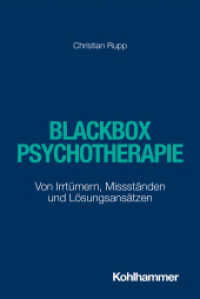 Blackbox Psychotherapie : Von Irrtümern, Missständen und Lösungsansätzen （2024. 220 S. ca. 2 Abb., ca. 2 Tab.）