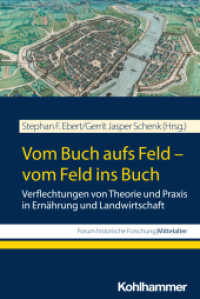 Vom Buch aufs Feld - vom Feld ins Buch : Verflechtungen von Theorie und Praxis in Ernährung und Landwirtschaft (Forum historische Forschung: Mittelalter) （2024. 400 S.）