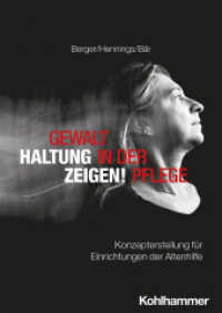 Gewalt in der Pflege - Haltung zeigen! : Konzepterstellung für Einrichtungen der Altenhilfe （2025. 300 S. ca. 60 Abb., ca. 30 Tab.）