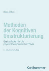 Methoden der Kognitiven Umstrukturierung : Ein Leitfaden für die psychotherapeutische Praxis （9. Aufl. 2024. 270 S. 3 Abb., 2 Tab.）