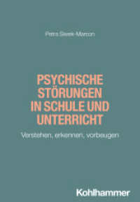 Psychische Störungen in Schule und Unterricht : Verstehen, erkennen, vorbeugen (Brennpunkt Schule) （2025. 200 S.）