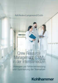 Crew Resource Management (CRM) in der Intensivmedizin : Strategien zur Fehlervermeidung und Optimierung der Teamarbeit （2025. 117 S. 25 Abb., 2 Tab. 203 mm）
