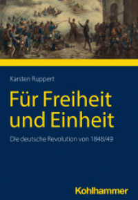 Für Freiheit und Einheit : Die deutsche Revolution von 1848/49 (Geschichte in Wissenschaft und Forschung) （2023. 348 S. 10 Abb. 203 mm）