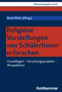 Religiöse Vorstellungen von SchülerInnen erforschen : Grundlagen - Forschungsprojekte - Perspektiven (Religionspädagogik innovativ 60) （2024. 216 S.）