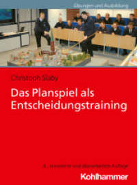 Das Planspiel als Entscheidungstraining （4. Aufl. 2025. 180 S. ca. 36 Abb., 7 Tab.）