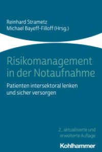 Risikomanagement in der Notaufnahme : Patienten intersektoral lenken und sicher versorgen （2. Aufl. 2025. 320 S. ca. 30 Abb., ca. 40 Tab.）