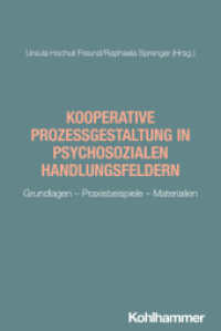 Kooperative Prozessgestaltung in psychosozialen Handlungsfeldern : Grundlagen - Praxisbeispiele - Materialien （2025. 250 S.）