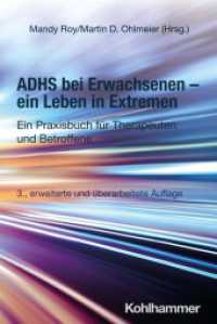 ADHS bei Erwachsenen - ein Leben in Extremen : Ein Praxisbuch für Therapeuten und Betroffene （3. Aufl. 2024. 230 S.）