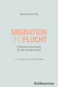 Migration und Flucht : Orientierungswissen für die Soziale Arbeit (Handlungsfelder Sozialer Arbeit) （2. Aufl. 2024. 300 S. ca. 13 Abb., 3 Tab.）