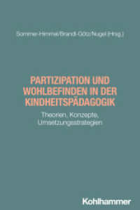 Partizipation und Wohlbefinden in der Kindheitspädagogik : Theorien, Konzepte, Umsetzungsstrategien （2025. 200 S.）