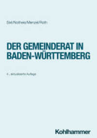 Der Gemeinderat in Baden-Württemberg （4. Aufl. 2024. 230 S. 42 Abb., 25 Tab.）