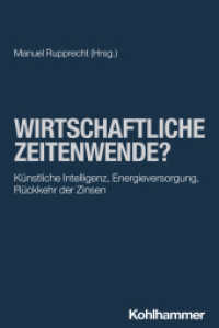 Wirtschaftliche Zeitenwende? : Künstliche Intelligenz, Energieversorgung, Rückkehr der Zinsen (Volkswirtschaftslehre - praxisnah und verständlich) （2024. 159 S. 20 Abb., 10 Tab. 230 mm）