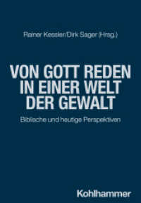 Von Gott reden in einer Welt der Gewalt : Biblische und heutige Perspektiven （2024. 352 S. 202 mm）