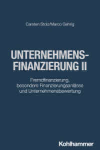 Unternehmensfinanzierung II : Fremdfinanzierung, besondere Finanzierungsanlässe und Unternehmensbewertung （2024. 400 S.）