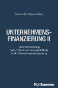 Unternehmensfinanzierung II : Fremdfinanzierung, besondere Finanzierungsanlässe und Unternehmensbewertung （2024. 485 S. 233 mm）