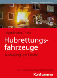 Hubrettungsfahrzeuge : Ausbildung und Einsatz （5. Aufl. 2025. 224 S. 116 Abb., 10 Tab.）
