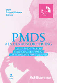 PMDS als Herausforderung : Die Prämenstruelle Dysphorische Störung als schwerste Form des PMS (Rat + Hilfe) （2. Aufl. 2023. 241 S. 8 Abb., 6 Tab. 203 mm）