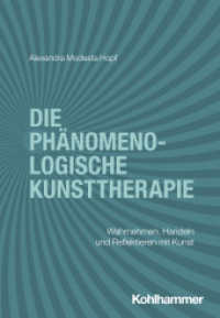Die phänomenologische Kunsttherapie : Wahrnehmen, Handeln und Reflektieren mit Kunst (Lindauer Beiträge zur Psychotherapie und Psychosomatik) （2025. 150 S. ca. 20 Abb.）