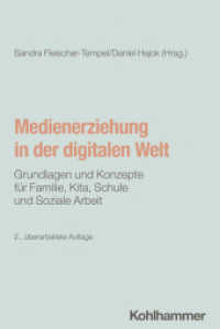 Medienerziehung in der digitalen Welt : Grundlagen und Konzepte für Familie, Kita, Schule und Soziale Arbeit （2. Aufl. 2024. 230 S. 1 Abb., 4 Tab.）