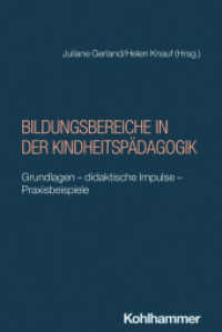 Bildungsbereiche in der Kindheitspädagogik : Grundlagen - didaktische Impulse - Praxisbeispiele （2025. 234 S. 10 Abb., 3 Tab. 231 mm）