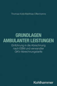 Grundlagen ambulanter Leistungen : Einführung in die Abrechnung nach EBM und verwandter GKV-Abrechnungstarife （2024. 231 S. 35 Abb., 12 Tab. 232 mm）