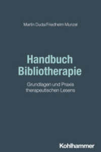 Handbuch Bibliotherapie : Grundlagen und Praxis therapeutischen Lesens （2024. 344 S. 231 mm）