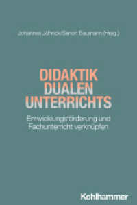 Didaktik dualen Unterrichts : Entwicklungsförderung und Fachunterricht verknüpfen （2025. 400 S.）