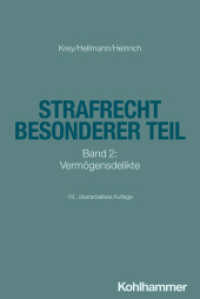 Strafrecht Besonderer Teil : Band 2: Vermögensdelikte (Studienbücher Rechtswissenschaft) （19. Aufl. 2024. XVII, 420 S. 231 mm）