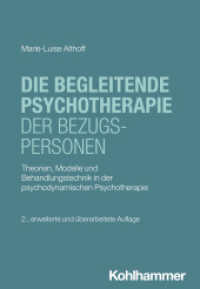 Die begleitende Psychotherapie der Bezugspersonen : Theorien, Modelle und Behandlungstechnik in der psychodynamischen Psychotherapie (Psychodynamische Psychotherapie mit Kindern, Jugendlichen und jungen Erwachsenen) （2. Aufl. 2025. 200 S. ca. 3 Abb., 3 Tab.）