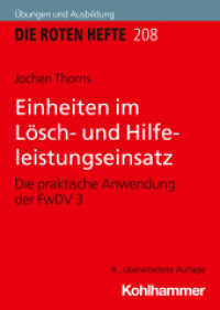 Einheiten im Lösch- und Hilfeleistungseinsatz : Die praktische Anwendung der FwDV 3 (Die Roten Hefte/Ausbildung kompakt 208) （8. Aufl. 2025. 124 S. 26 Abb.）