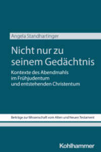 Nicht nur zu seinem Gedächtnis : Kontexte des Abendmahls im Frühjudentum und entstehenden Christentum (Beiträge zur Wissenschaft vom Alten und Neuen Testament (BWANT) 245) （2024. 268 S. 233 mm）