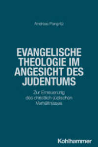 Evangelische Theologie im Angesicht des Judentums : Zur Erneuerung des christlich-jüdischen Verhältnisses (Judentum und Christentum 30) （2024. 302 S. 232 mm）
