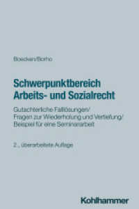 Schwerpunktbereich Arbeits- und Sozialrecht : Gutachterliche Falllösungen/ Fragen zur Wiederholung und Vertiefung/ Beispiel für eine Seminararbeit (SR-Studienreihe Rechtswissenschaften) （2. Aufl. 2025. 360 S.）