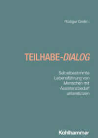 Teilhabe-Dialog : Selbstbestimmte Lebensführung von Menschen mit Assistenzbedarf unterstützen (Praxis Heilpädagogik - Konzepte und Methoden) （2025. 146 S. 240 mm）