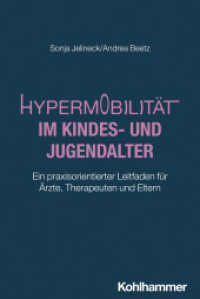 Hypermobilität im Kindes- und Jugendalter : Ein praxisorientierter Leitfaden für Ärzte, Therapeuten und Eltern （2025. 180 S.）
