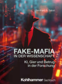 Fake-Mafia in der Wissenschaft : KI, Gier und Betrug in der Forschung （2024. 264 S. 202 mm）