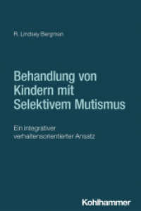 Behandlung von Kindern mit Selektivem Mutismus : Ein integrativer verhaltensorientierter Ansatz （2025. 160 S.）