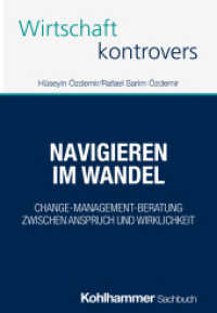 Navigieren im Wandel : Change-Management-Beratung zwischen Anspruch und Wirklichkeit (Wirtschaft kontrovers) （2025. 209 S.）