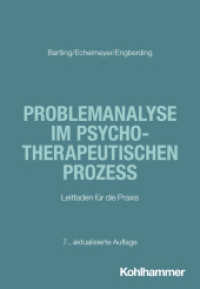 Problemanalyse im psychotherapeutischen Prozess : Leitfaden für die Praxis （7. Aufl. 2025. 270 S. 20 Abb., 3 Tab.）