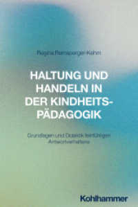 Haltung und Handeln in der Kindheitsp&auml;dagogik : Grundlagen und Didaktik eines feinf&uuml;hligen Antwortverhaltens