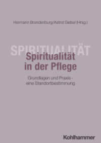 Spiritualität in der Pflege : Grundlagen und Praxis - eine Standortbestimmung （2025. 250 S.）