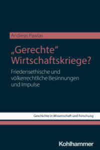 "Gerechte" Wirtschaftskriege? : Friedensethische und völkerrechtliche Besinnungen und Impulse (Geschichte in Wissenschaft und Forschung) （2025. 443 S.）