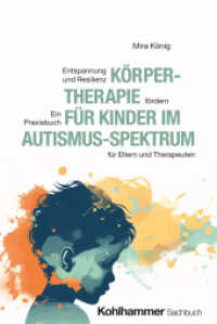 Körpertherapie für Kinder im Autismus-Spektrum : Entspannung und Resilienz fördern - Ein Praxisbuch für Eltern und Therapeuten （2025. 200 S.）