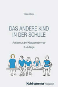 Das andere Kind in der Schule : Autismus im Klassenzimmer （2. Aufl.）