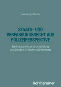 Staats- und Verfassungsrecht aus Polizeiperspektive : Ein Klausurenkurs für Ausbildung und Studium in Baden-Württemberg （2025. 208 S.）